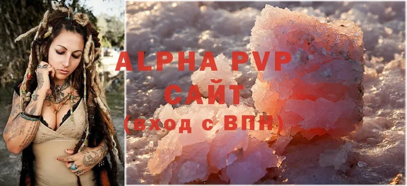 Alfa_PVP СК КРИС  Старый Оскол 