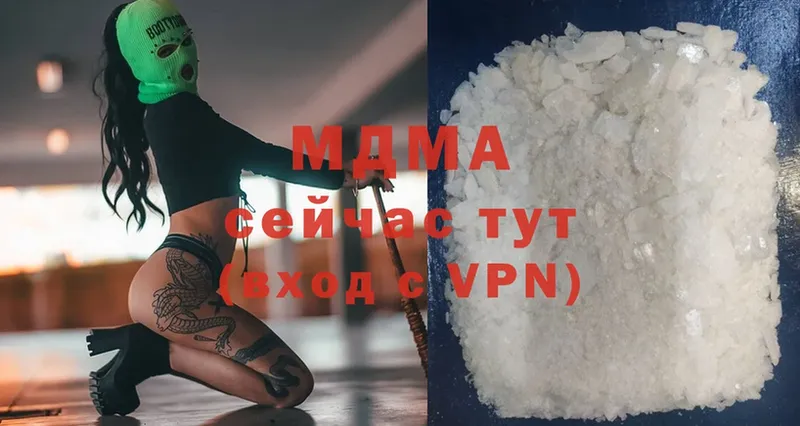 MDMA молли  где купить   Старый Оскол 